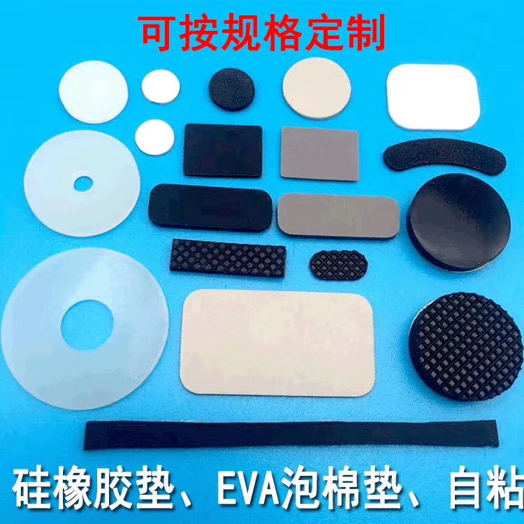 廠家直銷EVA貼片高密度家具防滑減震EVA泡棉腳墊方形膠墊批發定制